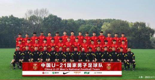 皇冠体育网址-国字号齐发：U21飞克罗地亚热身 U17日本拉练